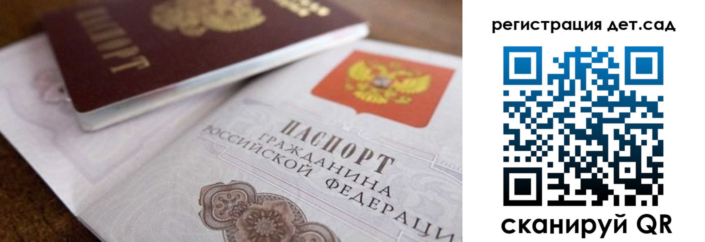 временная регистрация недорого в Люберцах