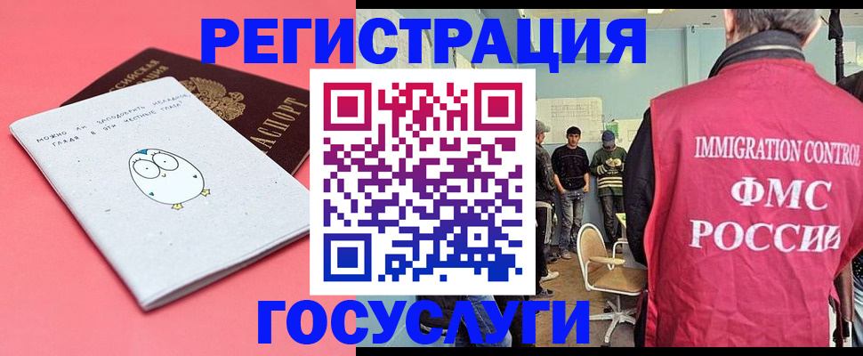 найти адрес прописки в Люберцах