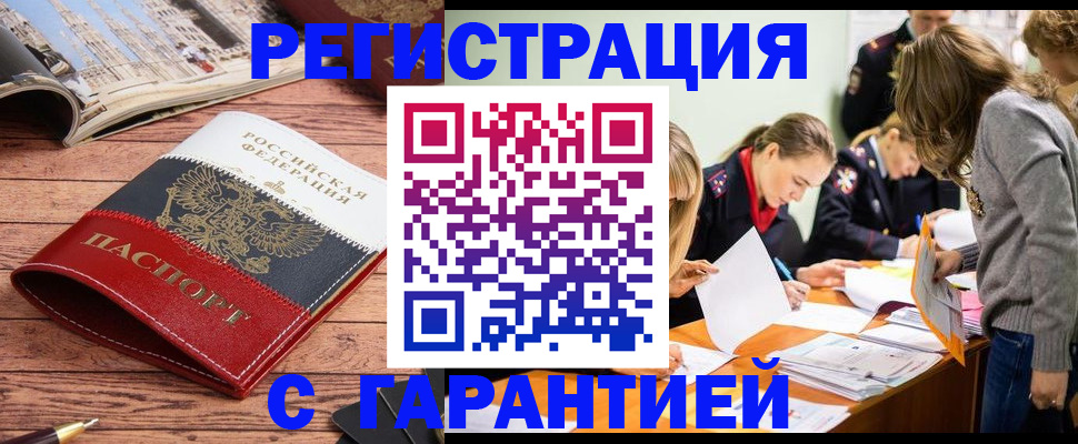найти адрес прописки в Люберцах