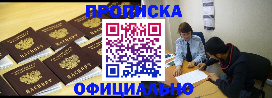 регистрация для дет. сада в Люберцах