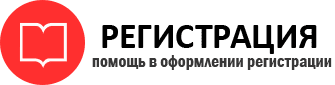 прописка в Люберцах id451797